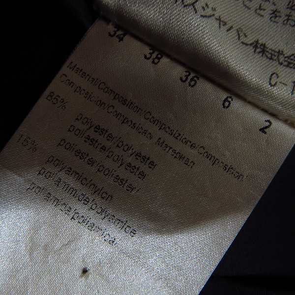 実際に弊社で買取させて頂いた【JPタグ】HUGO BOSS/ヒューゴボス ジップ ロングダウンジャケット/コート の画像 4枚目