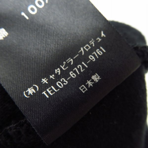 実際に弊社で買取させて頂いたThe Viridi-anne/ザヴィリジアン Brushed Fleece Pants 起毛裏毛ドロップクロッチパンツ VI-2972-04/2の画像 5枚目