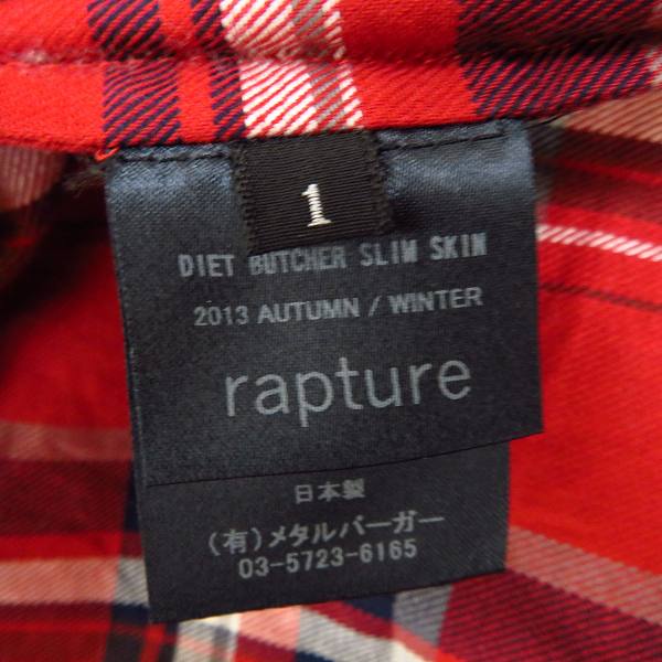 実際に弊社で買取させて頂いたDIET BUTCHER SLIM SKIN/ダイエットブッチャースリムスキン チェックシャツ/1の画像 3枚目