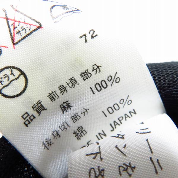 実際に弊社で買取させて頂いたJean Paul GAULTIER/ジャン ポール ゴルチエ ロング ジレ ベスト/48の画像 4枚目