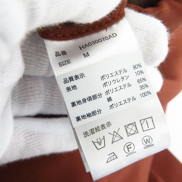 実際に弊社で買取させて頂いたHARE/ハレ BIGステンカラーコート/Mの画像 3枚目