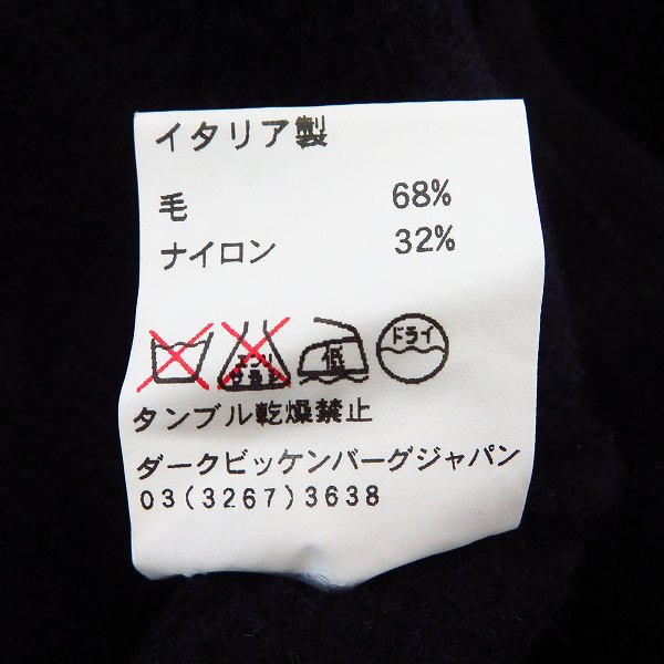 実際に弊社で買取させて頂いたDIRK BIKKEMBERGS/ダークビッケンバーグ ジップアップ ニットブルゾン ブラック size：Mの画像 4枚目