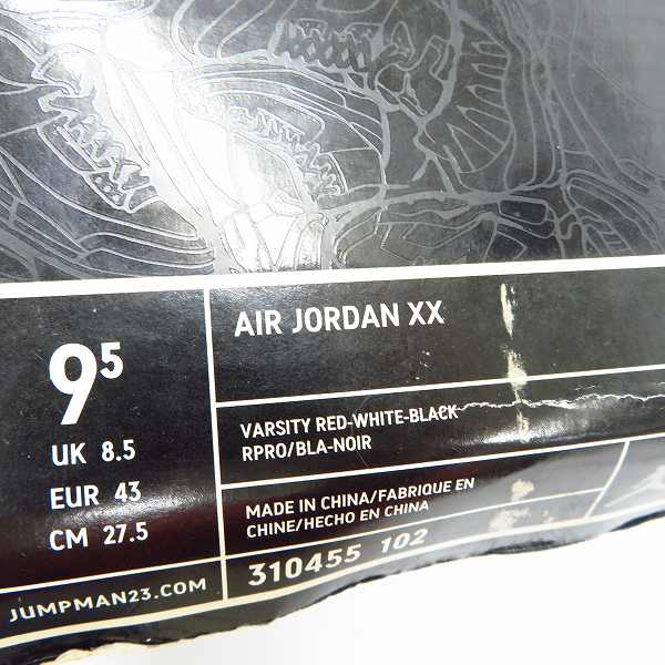 実際に弊社で買取させて頂いた【観賞用】NIKE/ナイキ AIR JORDAN XX MIDWEST/エアジョーダン 20 varsity red-white-black 310455-102/27.5の画像 8枚目