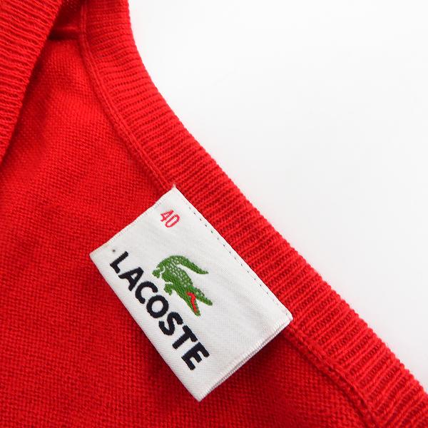 実際に弊社で買取させて頂いたLACOSTE/ラコステ ワンポイントロゴ ニットベスト size：2/40 2点セットの画像 2枚目