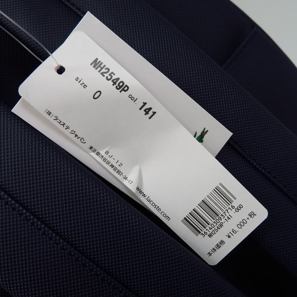 実際に弊社で買取させて頂いた【未使用】LACOSTE/ラコステ L.12.12 CONCEPT/コンセプト バックパック/リュック NH2549P-141の画像 6枚目