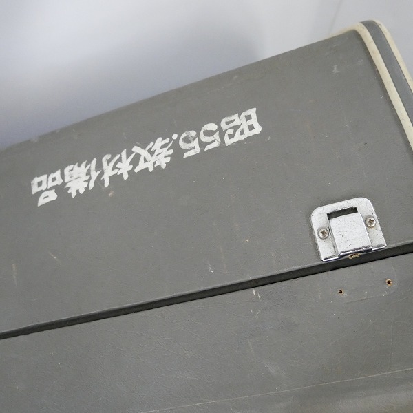 実際に弊社で買取させて頂いた★【ジャンク】YAMAHA/ヤマハ YBB-103 チューバ ハードケース付きの画像 9枚目