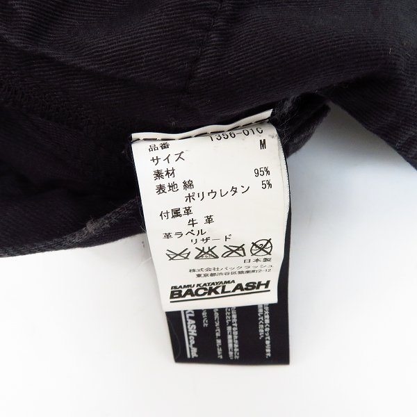 実際に弊社で買取させて頂いたISAMU KATAYAMA BACKLASH/イサムカタヤマ バックラッシュ ストレッチストレートデニムパンツ/1356-01C/Mの画像 3枚目