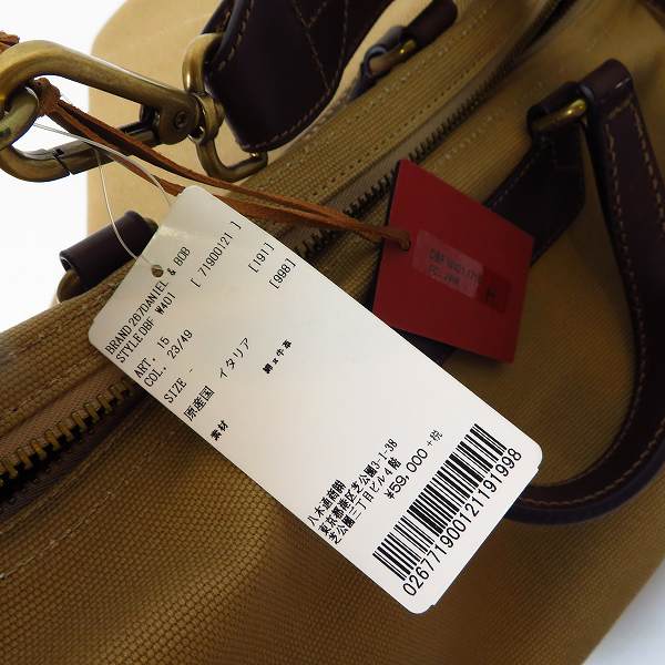 実際に弊社で買取させて頂いた【未使用】Daniel&Bob/ダニエル&ボブ CUOIO/クオイオ  レザー×キャンパス 2WAY バッグ DBF W401の画像 6枚目