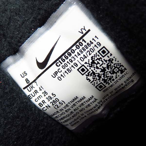 実際に弊社で買取させて頂いた【未使用】NIKE×ATMOS/ナイキ×アトモス AIR MAX2 LIGHT QS/エアマックス2 ライトQS CI5590-001/26の画像 5枚目