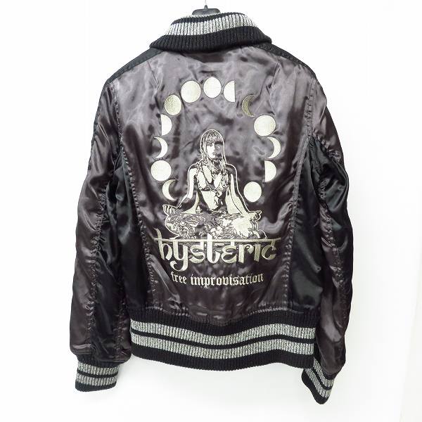 実際に弊社で買取させて頂いたHYSTERICS/ヒステリックス ブルゾン 3AJ-2540/FREEの画像 1枚目