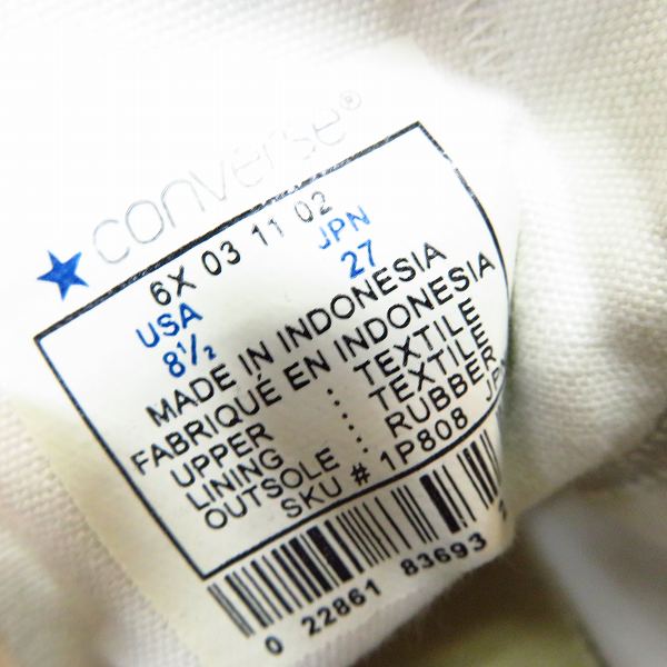 実際に弊社で買取させて頂いたCONVERSE/コンバース ALL STAR GLITTEST OX /オールスター シルバー　スニーカー 1P808/27.0の画像 5枚目
