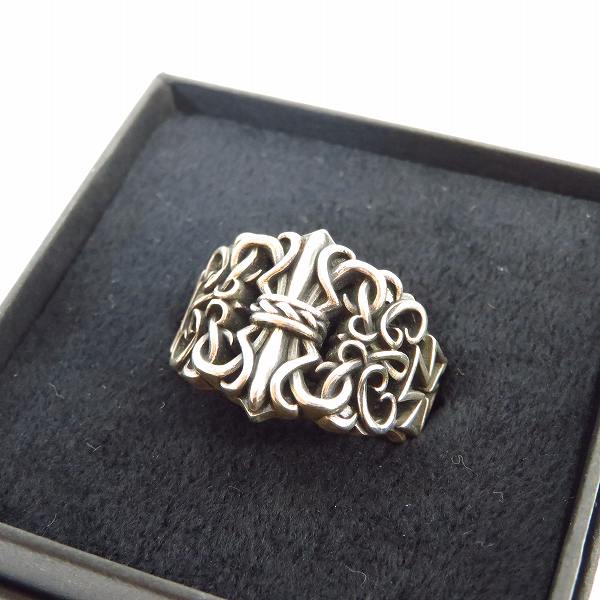 実際に弊社で買取させて頂いたDEAL DESIGN/ディールデザイン キングゲートリング/22.5号