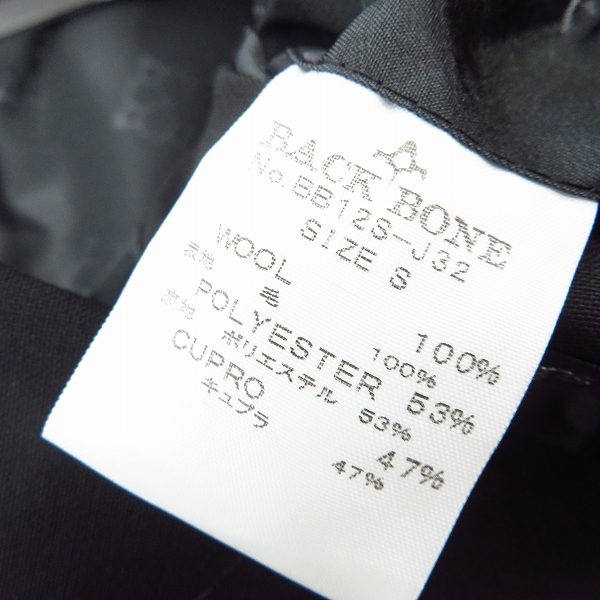 実際に弊社で買取させて頂いたBACKBONE THE CLASSIC/バックボーン 11AW 1Bテーラードジャケット/Sの画像 3枚目