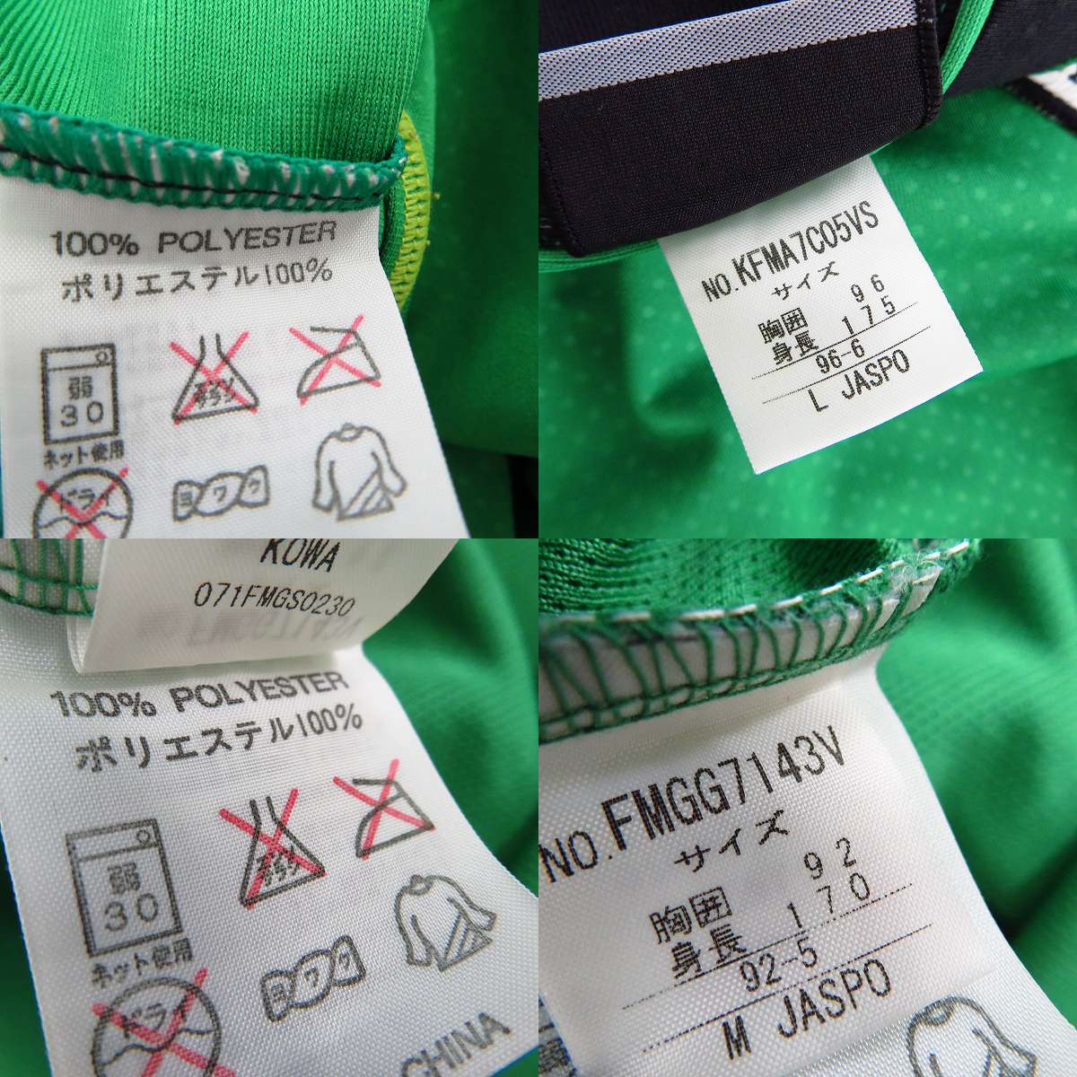 実際に弊社で買取させて頂いたkappa/カッパ 東京ヴェルディ 09 トレーニングトップ 半袖/長袖 M/L 2点セットの画像 3枚目