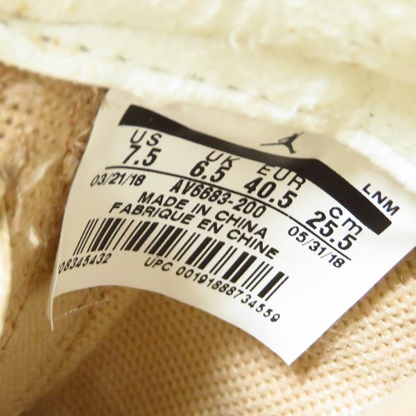 実際に弊社で買取させて頂いたNIKE/ナイキ AIR JORDAN 3 RETRO JTH NRG/エアジョーダン 3 レトロ ジャスティン・ティンバーレイク AV6683-200/25.5の画像 5枚目