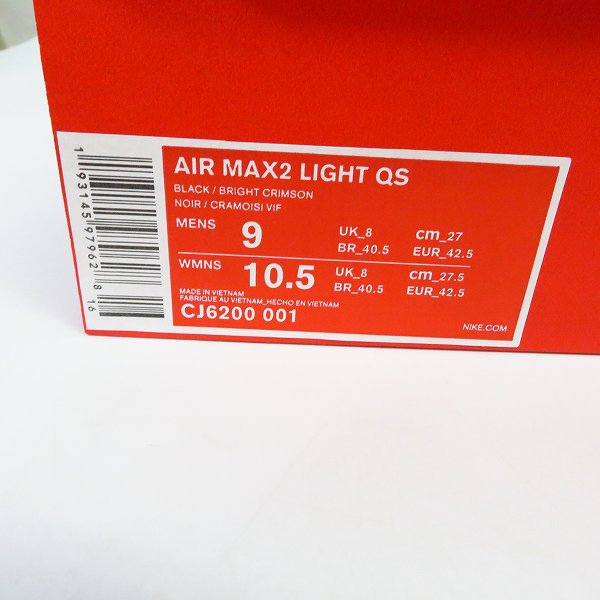 実際に弊社で買取させて頂いた【未使用】NIKE×atmos/ナイキ×アトモス AIR MAX2 LIGHT QS/エアマックス 2 ライト CJ6200-001/27の画像 7枚目