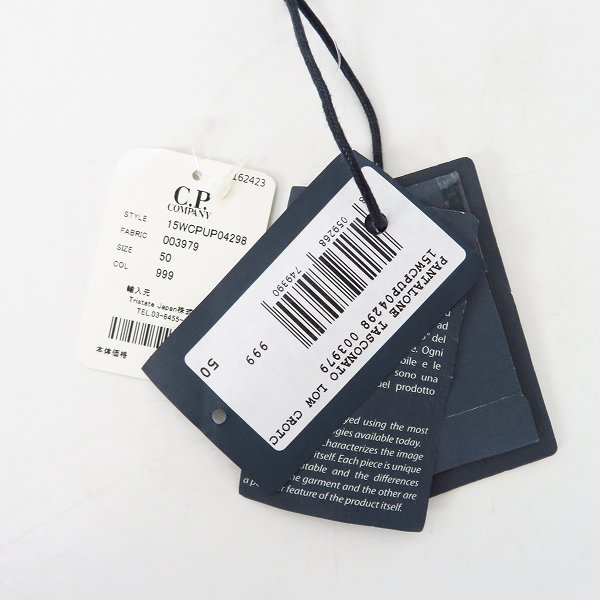 実際に弊社で買取させて頂いたC.P.COMPANY/シーピーカンパニー カーゴパンツ ブラック/50の画像 8枚目