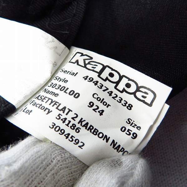 実際に弊社で買取させて頂いたKappa/カッパ SSC NAPOLI/ナポリ セリエA スナップバックキャップ Size：059の画像 6枚目