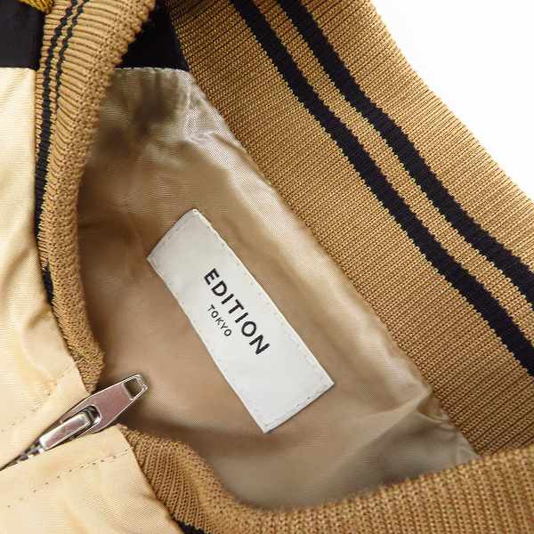 実際に弊社で買取させて頂いたEDITION/エディション サテン スカジャン/XSの画像 2枚目