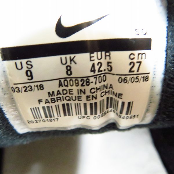 実際に弊社で買取させて頂いた【未使用】NIKE×ATOMOS/ナイキ×アトモス AIR MAX 1 DLX/エアマックス サファリパック 2.0 AQ0928-700/27.0の画像 5枚目