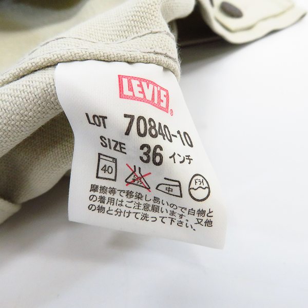 実際に弊社で買取させて頂いた【未使用】LEVI'S/リーバイス WHITE/ホワイト 60s復刻 ビッグE ツイルジャケット 70840-1022/36の画像 4枚目