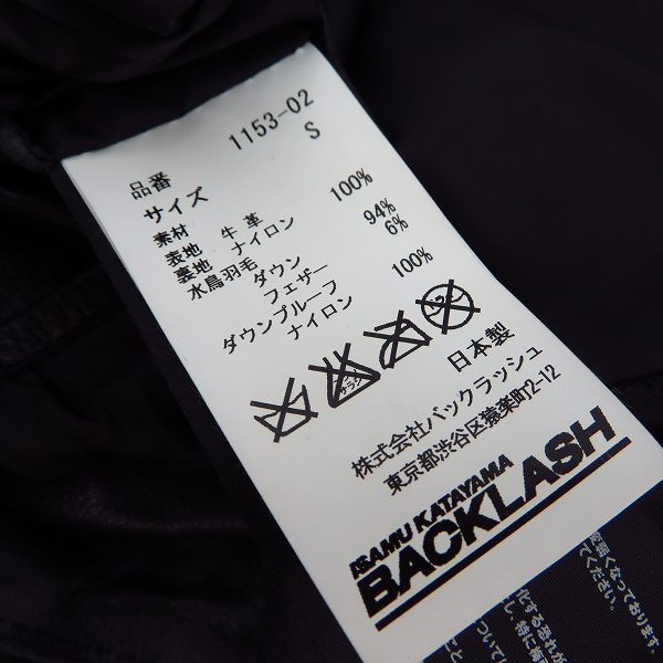 実際に弊社で買取させて頂いたBACKLASH/バックラッシュ カウレザー ダウン ジャケット 1153-02 Size：1(S)の画像 3枚目