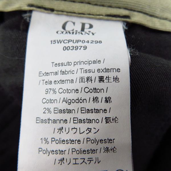 実際に弊社で買取させて頂いたC.P.COMPANY/シーピーカンパニー カーゴパンツ ブラック/50の画像 5枚目