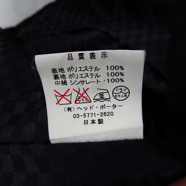 実際に弊社で買取させて頂いたHEAD PORTER PLUS/ヘッドポータープラス Thinsulate シンサレート ダッフル コート Sの画像 5枚目