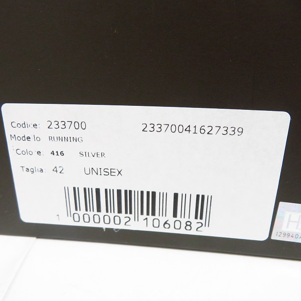 実際に弊社で買取させて頂いた【未使用】HYDROGEN/ハイドロゲン RUNNING ランニングスニーカー 233700/42の画像 9枚目
