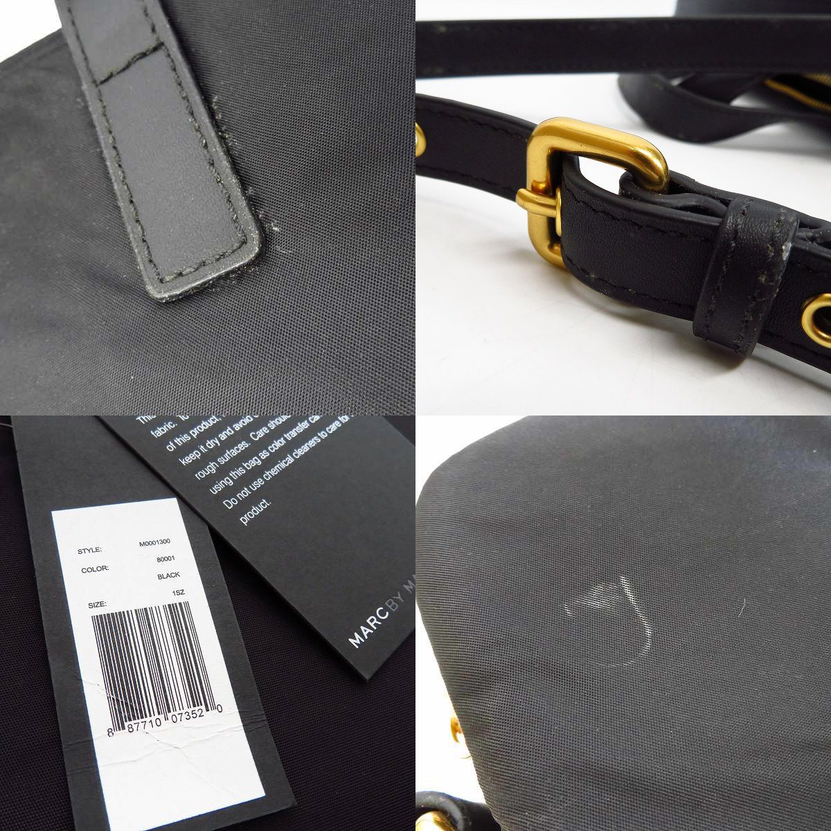 実際に弊社で買取させて頂いたMARC BY MARC JACOBS/マークバイマークジェイコブス 2WAY PCケース/ブリーフケース M0001300の画像 7枚目