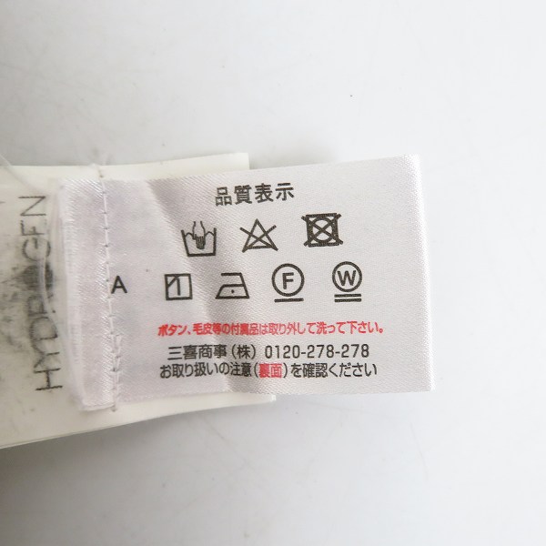 実際に弊社で買取させて頂いたHYDROGEN/ハイドロゲン スカルボタンテーラードジャケット/イージーパンツ Size：S/31  2点セットの画像 4枚目