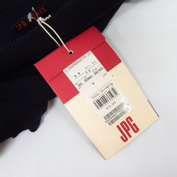 実際に弊社で買取させて頂いたJean Paul Gaultier/ジャンポールゴルチエ カットソー5点セット/48/40の画像 8枚目