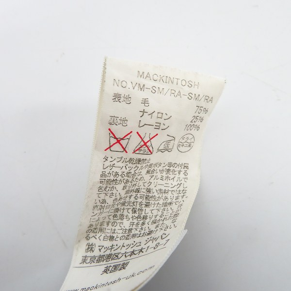 実際に弊社で買取させて頂いたMACKINTOSH/マッキントッシュ Pコート/36の画像 3枚目
