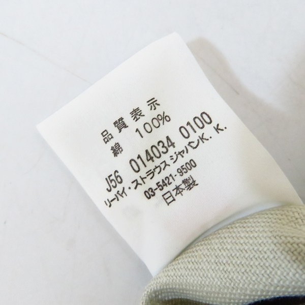 未使用】LEVI'S/リーバイス WHITE/ホワイト 60s復刻 ビッグE