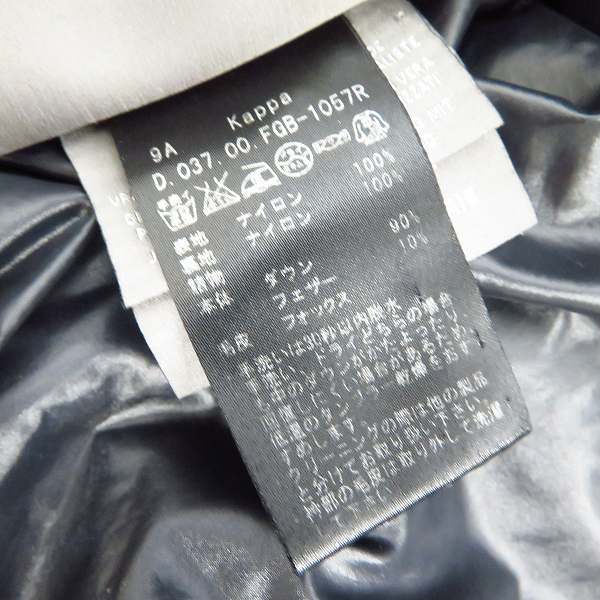 実際に弊社で買取させて頂いたDUVETICA/デュベティカ kappa/カッパ レディース ファー付ダウンコート FGB-1057R size：38の画像 4枚目