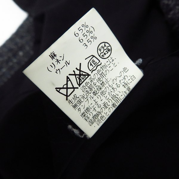 実際に弊社で買取させて頂いたURBAN RESEARCH/アーバンリサーチ ウール混 リネンダブルロングコート Mの画像 4枚目