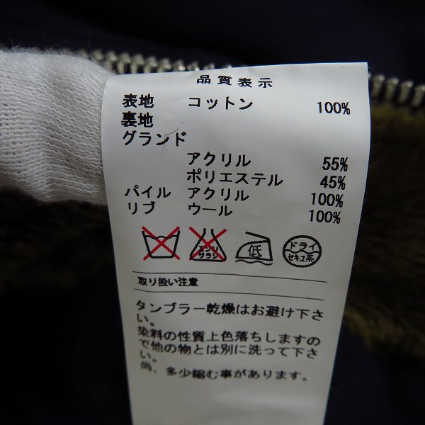 実際に弊社で買取させて頂いたDESCENDANT/ディセンダント SATIN JACKET サテンジャケット 162DS-JKM01/1の画像 3枚目