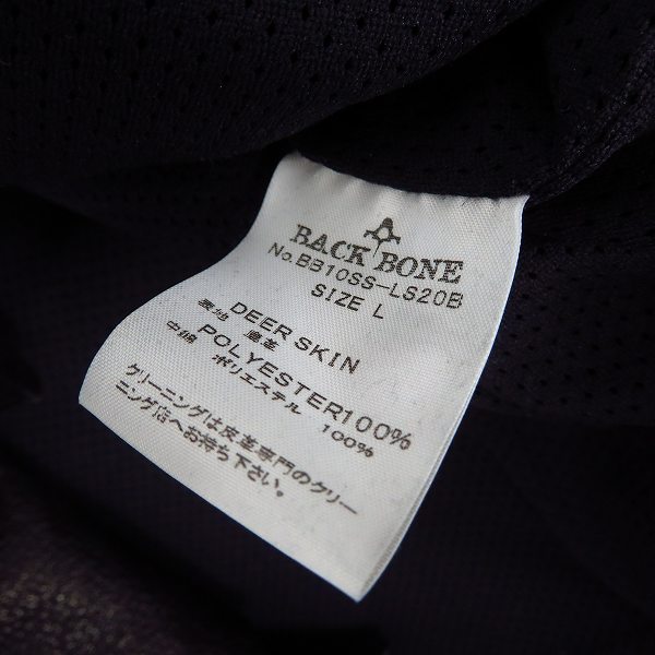 実際に弊社で買取させて頂いたBACK BONE/バックボーン 鹿革/ディアスキン レザーシャツ/長袖 ブラック BB10SS-LS20B/Lの画像 3枚目