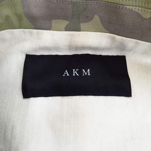 実際に弊社で買取させて頂いたAKM/エーケーエム カモフラ/迷彩ジャケット/パンツ/セットアップ/Sの画像 2枚目