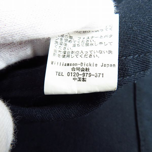 実際に弊社で買取させて頂いたDICKIES/ディッキーズ テーラードジャケット/Mの画像 4枚目