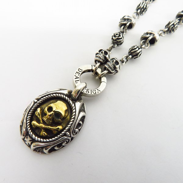 実際に弊社で買取させて頂いたDEAL DESIGN/ディールデザイン スカル&ローズネックレスwスカルペンダント