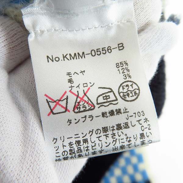 実際に弊社で買取させて頂いたMAISON KITSUNE/メゾンキツネ 16AW モヘアニット チェック柄 KMM-0556-B/Sの画像 3枚目