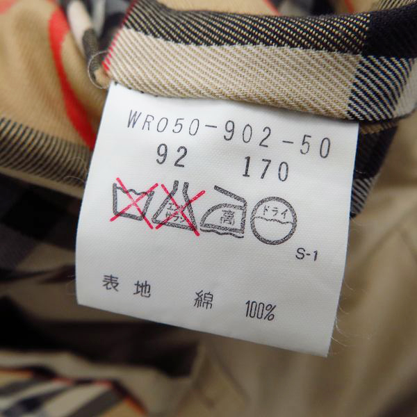 実際に弊社で買取させて頂いたBurberry’s/バーバリーズ ステンカラーコート 92/170
の画像 3枚目
