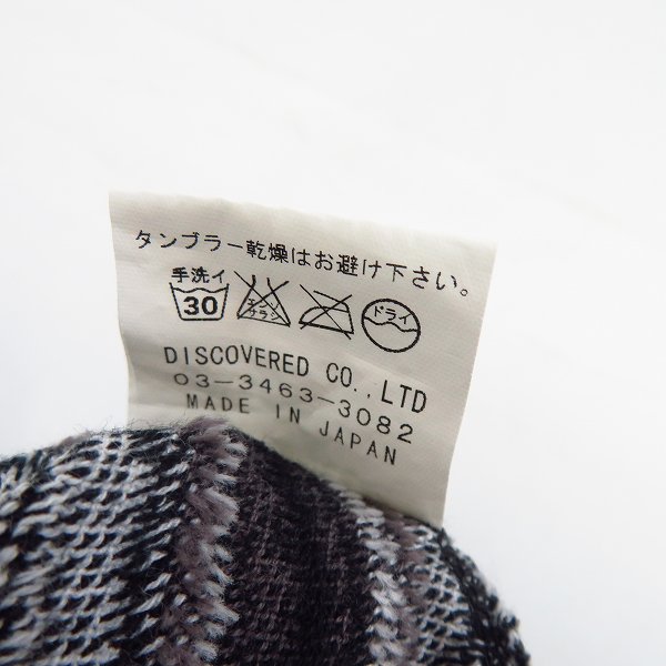 実際に弊社で買取させて頂いたDISCOVERED/ディスカバード 斜めストライプ 半袖 ポロシャツ トップス DC-S9-CU-02/Mの画像 4枚目