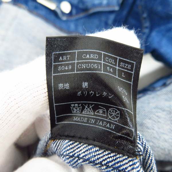 実際に弊社で買取させて頂いたAKM/エーケーエム デニムシャツ ウォッシュ加工 CNU051/Lの画像 3枚目
