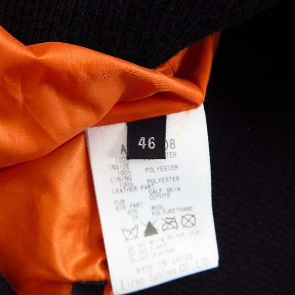 実際に弊社で買取させて頂いたato/アトウ レザー切替え 中綿ジャケット オレンジ/46の画像 3枚目