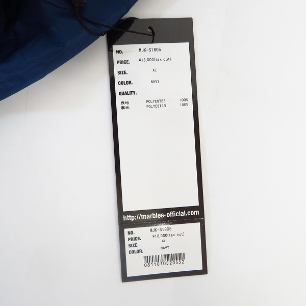 実際に弊社で買取させて頂いた【未使用】Marbles/マーブルス STAR WARM UP JKT スターウォームアップジャケット MJK-S1805 size：XLの画像 5枚目
