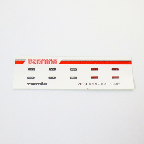 実際に弊社で買取させて頂いたTOMIX/トミックス Nゲージ 2619 箱根登山鉄道 1000形 ベルニナ号 新塗装 鉄道模型 動作確認済みの画像 7枚目
