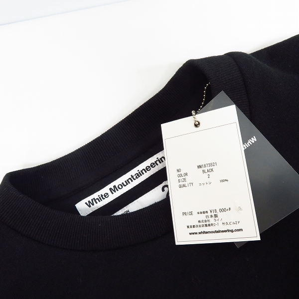 実際に弊社で買取させて頂いた【未使用】White Mountaineering/ホワイトマウンテニアリング ロゴプリントスウェット WM1873521/2の画像 5枚目