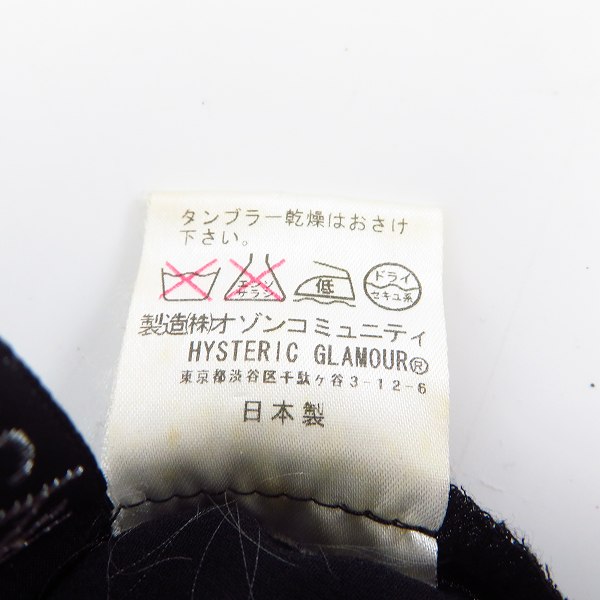実際に弊社で買取させて頂いたHYSTERIC GLAMOUR/ヒステリックグラマー HYSTERICS/ヒステリックス ワンピース/カットソー 等 8点セットの画像 5枚目
